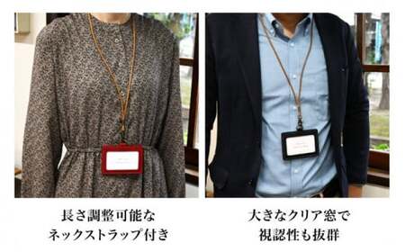 本革IDケース横型　ネックストラップ ルージュ(赤色)　滋賀県長浜市/株式会社ブラン・クチュール[AQAY173]