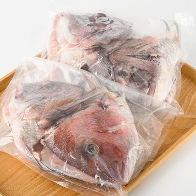 ふるさと納税 館山市 真鯛かぶと ハーフカット 2尾分×2パック 計2kg |  | 01