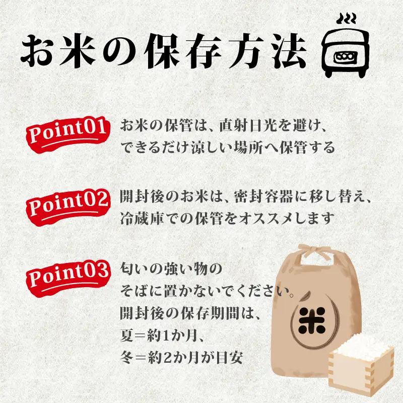 新米 令和8年産 ヒノヒカリ 5kg 米