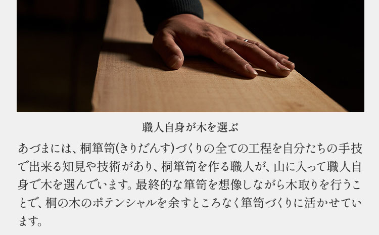 桐のビア杯《 鳳凰 》 有限会社家具のあづま 【カラー：柿渋オレンジ】《180日以内に出荷予定(土日祝除く)》 ビアカップ グラス 柿渋オレンジ 送料無料 木製
