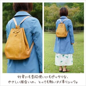 ナチュラルテイストのヌメ革リュック（レザー 牛ヌメ革）≪イエロー≫【hrn12】