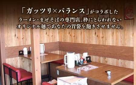 ぶた金ラーメン お食事券 6，000円分  多治見市 ラーメン まぜそば 油そば チケット[TGH042]