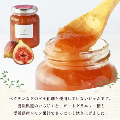 ふるさと納税 西予市 <いちじくジャム 120g×4個> ペクチン・添加物不使用 西予市産 国産 フルーツジャム 味彩 |  | 01