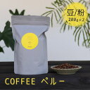 【ふるさと納税】選べる 珈琲豆 コーヒー豆 200g×2 珈琲粉 コーヒー粉 Kanokoya Coffee ペルー産 コーヒー 飛騨 選べるライト/ミディアム/ハイロースト 簡易包装 [Q027] 12000円 《hida0307》