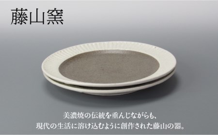 【美濃焼】鎬 パン皿ペア 塗分【藤山窯】【TOKI MINOYAKI返礼品】≪土岐市≫ 食器 プレート 皿 パン皿 ケーキ皿 取り皿 銘々皿 白 ホワイト 茶色 ブラウン 食器セット シンプル 土物 