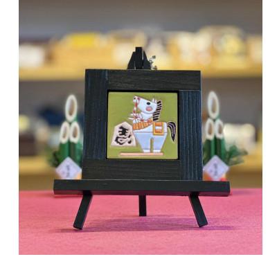 ふるさと納税 女川町 スペインタイル　干支絵タイル　7.5cm×7.5cm　木製フレーム・イーゼル付き【午】
