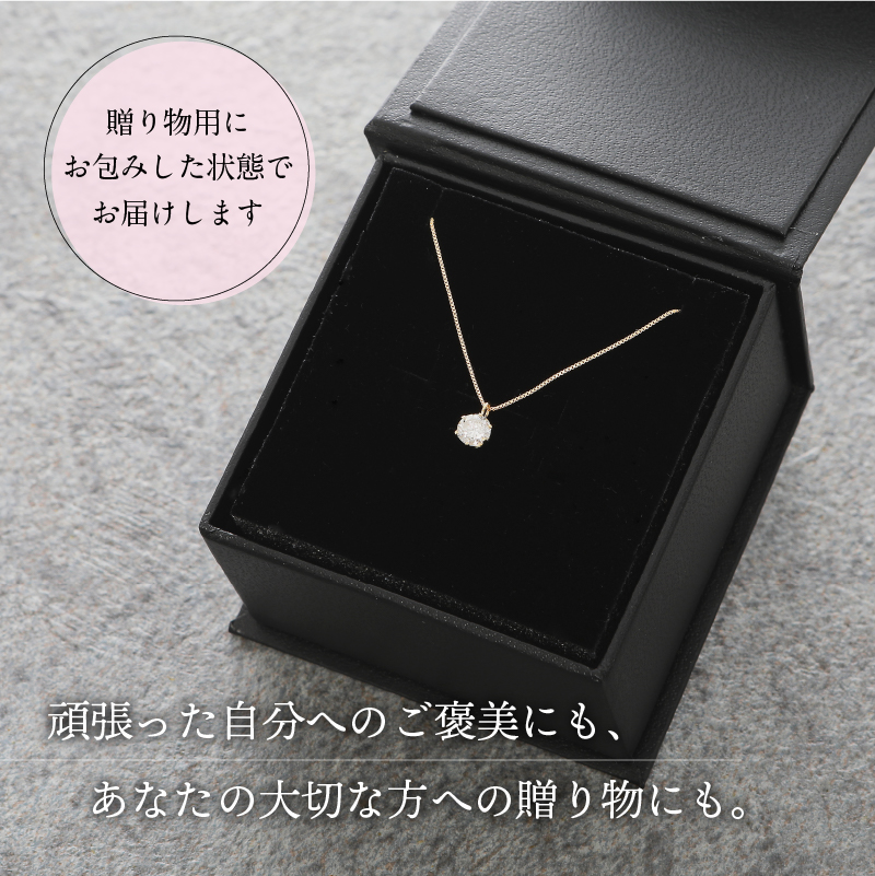 K18 ダイヤ0.3ct ペンダント　イエローゴールド