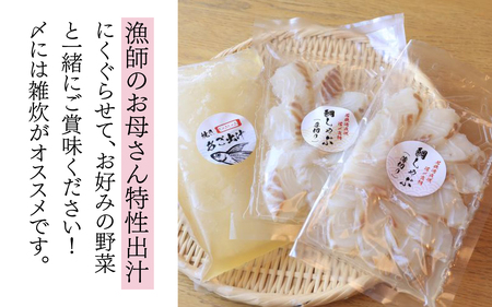 【数量限定】鯛しゃぶ食べ比べセット　約3人前（プロトン凍結）＋西京漬け１袋を一緒にお届け。