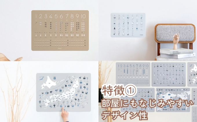 知育ポスター7枚セット(チャコールグレー)(数字・あいうえお(ひらがな表)・カタカナ・日本地図・世界地図・ABC(アルファベット表)・掛け算)【幼稚園 小学生 オシャレ 学習用 防水加工 知育 情操教