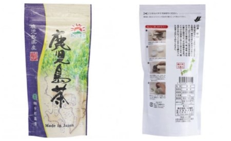 No.058 鹿児島茶ギフトセット（100g×2袋）