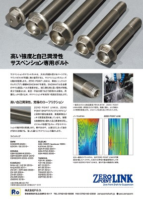 Zero Point Link