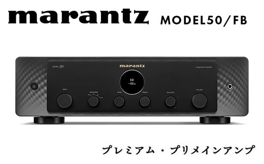 
marantz プレミアム・プリメインアンプ MODEL50/FB マランツ F23R-866
