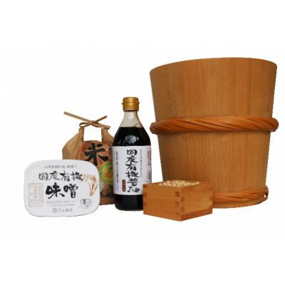 ふるさと納税 多可町 国産有機醤油(濃口500ml×1本)国産有機味噌と多可のおいしいお米セット[1053]