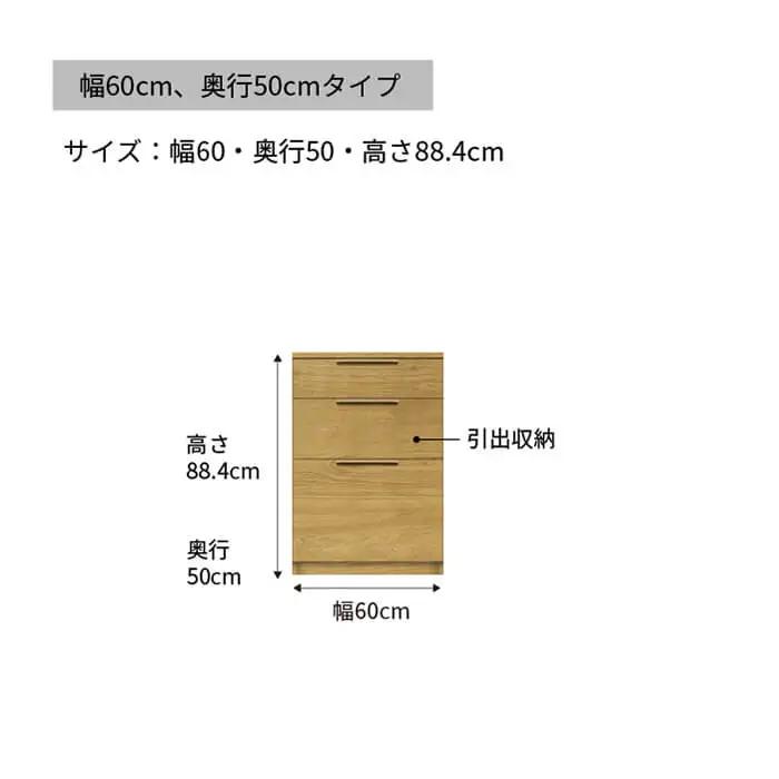 カウンター NW-600K下台 [No.1049]