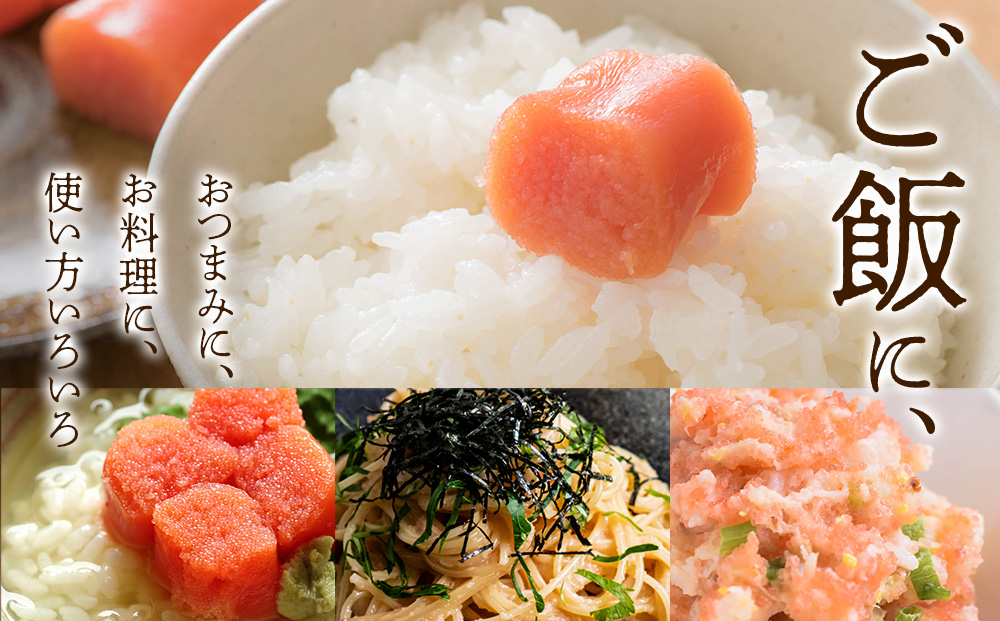 甘口たらこ2箱セット＜大川商店＞