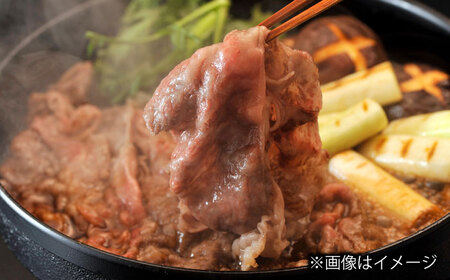 【3回定期便】長崎和牛 肩ロース スライス すき焼き用 360g（180g×2） 【佐世保エスディー食品株式会社】[DBW003]