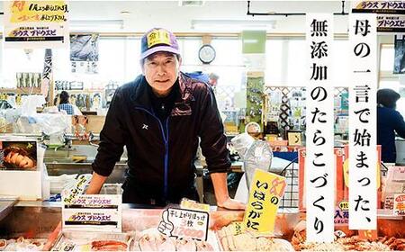 数量限定 年3回 舟木商店厳選 北海道 羅臼 海の幸バラエティ 定期便２ ほっけ たらこ ぼたんえび 魚介類 魚卵 海鮮 人気 生産者 応援 支援 おかず 海鮮丼 お刺身 法華 ホッケ