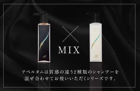アペルタムシャンプーシルキーモイスチャー シャンプー _OS058-0007
