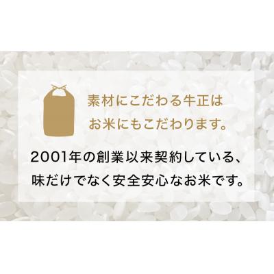ふるさと納税 石巻市 R7年産 ひとめぼれ 5kg 米 お米 ご飯 ヒトメボレ 石巻市 |  | 02