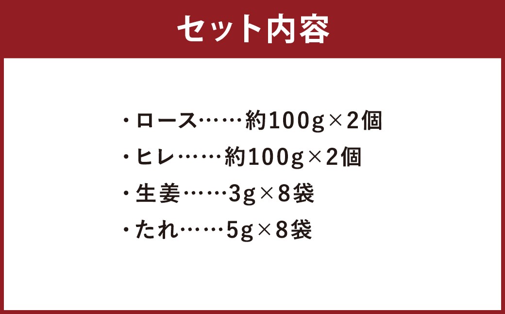 【 フジチク ふじ馬刺し 】 極上 馬刺し ロース ・ ヒレ 食べ比べ セット（ ３〜4人前 ／ 各約200g ）