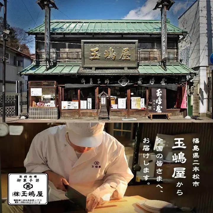 羊羹 本煉羊羹 2棹入 ようかん【株式会社玉嶋屋】