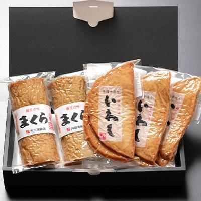 ふるさと納税 南島原市 長崎県南島原市　いわし半月天・まくら詰め合わせ　5品