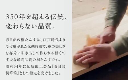 【桐箪笥】 春日部桐箪笥 桐の棚 1×3段 | 伝統工芸品