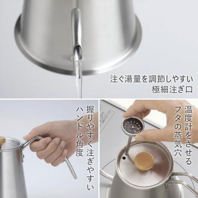 ふるさと納税 燕市 珈琲考具　トールドリップポットPro |  | 03