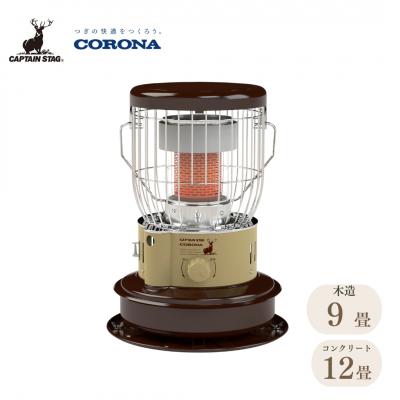 ふるさと納税 三条市 [キャプテンスタッグ×コロナ] 石油ストーブ(BE/BR) 9〜12畳 【108S006】
