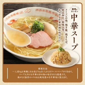 忙しい主婦の味方　だしつゆ詰め合わせ（純つゆ花200g3個、にほんだし200g3個、中華スープ200g2個、コンソメスープ200g2個） だし つゆ セット 簡単調理 便利 無添加 化学調味料不使用 