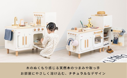 変化するままごとキッチン（冷蔵庫） ／ HOPPL おもちゃ おままごと 木目 キャビネット オリジナル 子供 お祝い 贈り物 雑貨 プレゼント 兵庫県 No.563