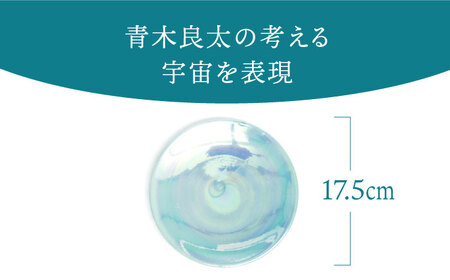 【美濃焼】ボナペティ6プレート　宙瓷【RYOTA AOKI POTTERY/青木良太】陶芸家 青木良太 皿 インテリア 雑貨 食器 ケーキ皿 副菜皿 取り皿 芸術 美術品 高級感 ブルー 青 水色 お
