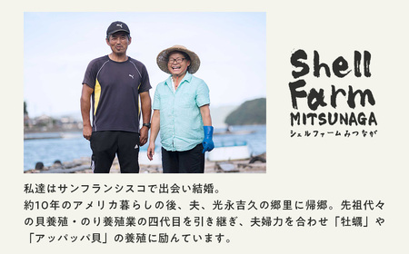 冷蔵かき 28個 かき 空コース 牡蠣