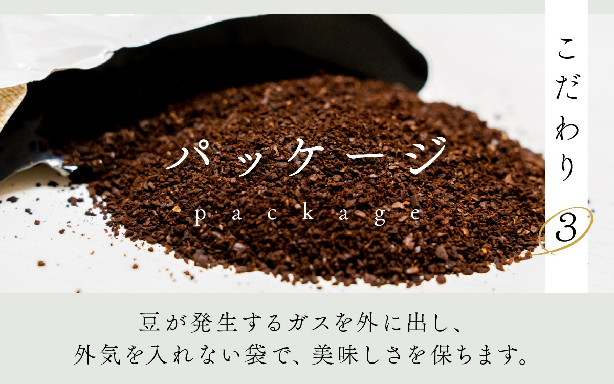 おすすめ 焙煎 珈琲（豆）200g × 3袋 計600g | コーヒー コーヒー 珈琲