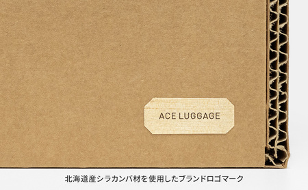 ｍCB シラカンバ BOX 34.3インチ _No.1604577 雑貨 日本製 収納ボックス 強化ダンボール採用 日用品収納 防災用収納 小物 収納 インテリア 家具 国産 北海道 赤平市