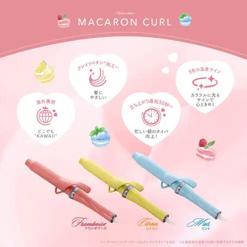 クレイツ マカロンカールアイロン 32mm 120℃～200℃ 海外対応 交流(コード)式 フランボワーズ CCM-G32P ヘアアイロン スタイリング ストレートアイロン コテ ヘアケア 家電 電化