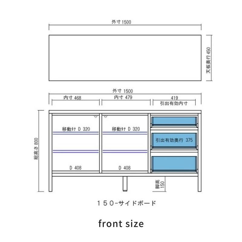 トープ150 サイドボード インテリア グレー系