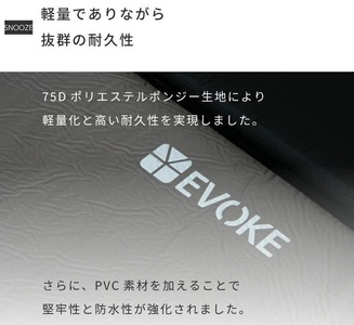 SNOOZE スヌーズ インフレータブルマット キャンプ (ブラック)[EVOKE／イヴォーグ公式]｜アウトドア 防災 キャンプ用品 [0606]