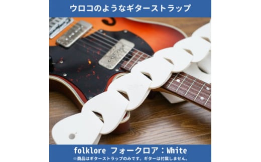 708worksの本革ギターストラップfolklore/White【1351097】