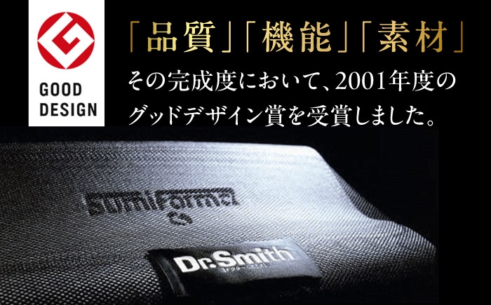 ドクタースミス  Dr.Smith 寝具 まくら 枕 マクラ クッション