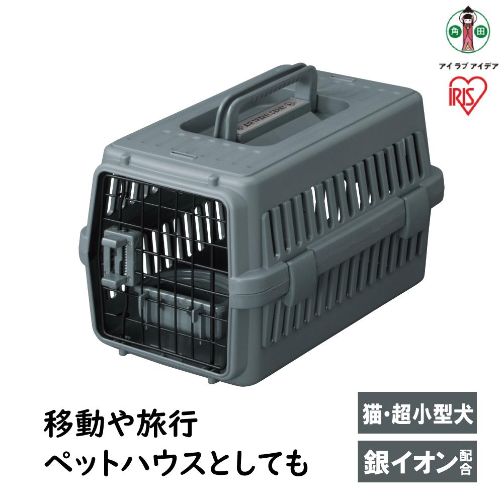 【ふるさと納税】ペット キャリーバッグ ケース ATC-460 エアトラベルキャリー 超小型犬 猫 キャリーケース 犬 ネコ 通気性 水トレー ペットキャリー ハード 犬用 猫用 ペット用 避難 防災 通院 アイリスオーヤマ | 犬 猫 ペット用品