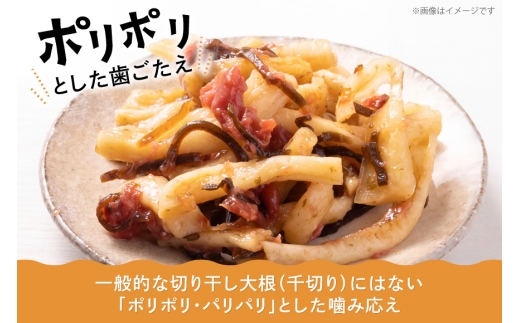 割干し大根 300g [山商幸産 宮崎県 日向市 452061829] 大根 国産 野菜  