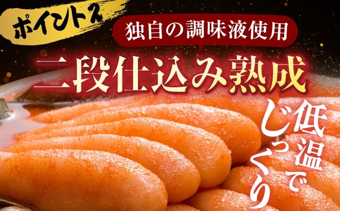 辛子明太子 めんたいこ メンタイコ 定期便 選べる