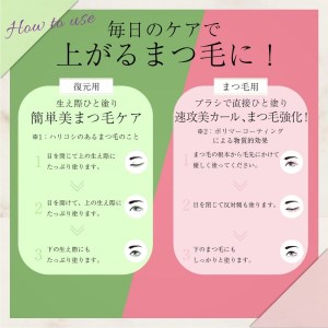 【ファーマフーズ】まつ毛デラックス WMOA 5本セット