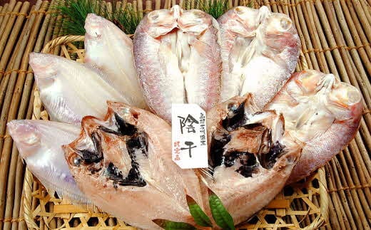 のどぐろ・甘鯛・笹かれい 豪華三魚セット 魚介類 魚 干物 一夜干し おかず つまみ セット 詰め合わせ アカムツ 【020_1696】