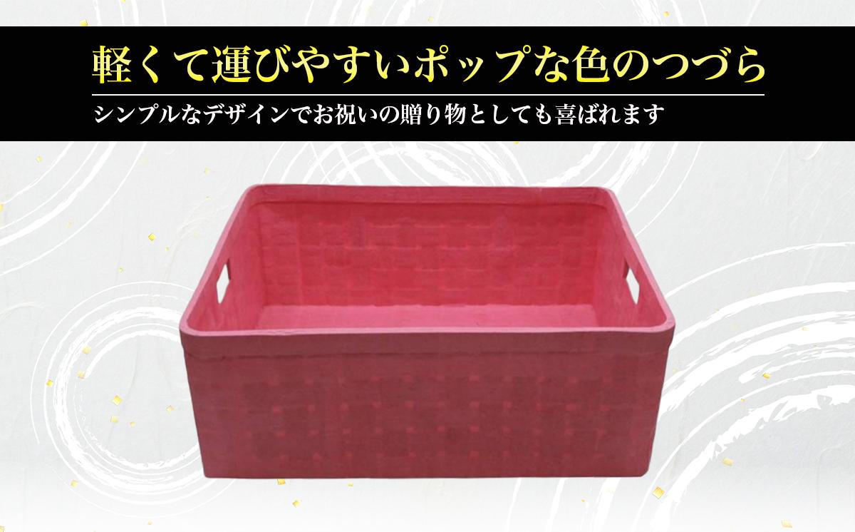 てもちつづらPOP ピンク【 伝統工芸 竹 和紙 茨城県産 デザイン 収納 籠 ギフト 贈り物 茨城県 つくば市 】