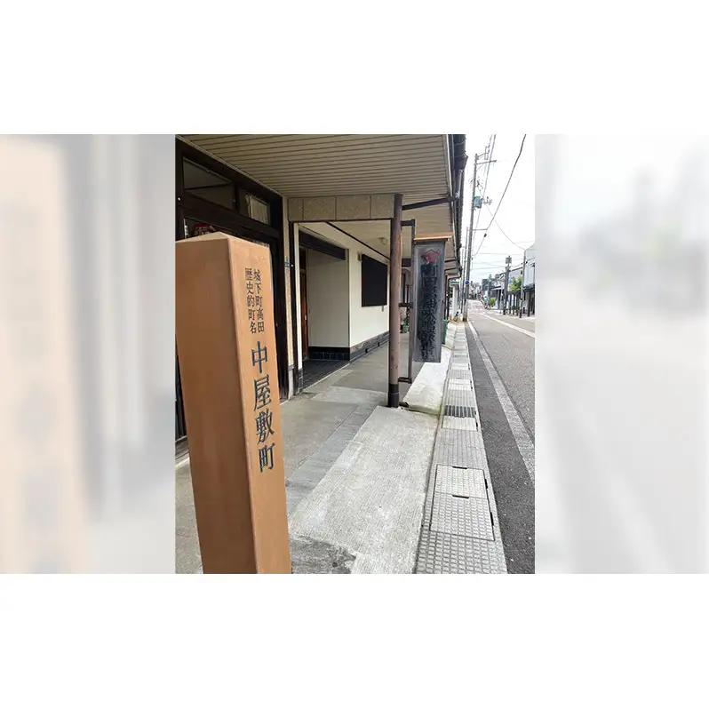 甘口みそ漬（おつけもの）360g 漬物 甘口 ご飯のお供 酒のつまみにも 上越