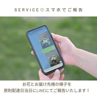 ふるさと納税 笛吹市 親孝行ギフト券【めぐみ】お花ボリュームアップサイズ |  | 03