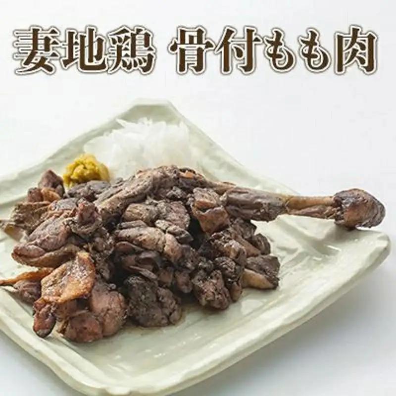 ブランド地鶏「妻地鶏」骨付もも焼・炭火焼セット30　真空パック＜8-1a＞★
