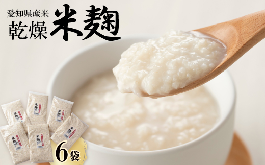 
                  乾燥米麹400g入り　6袋【1287079】
                